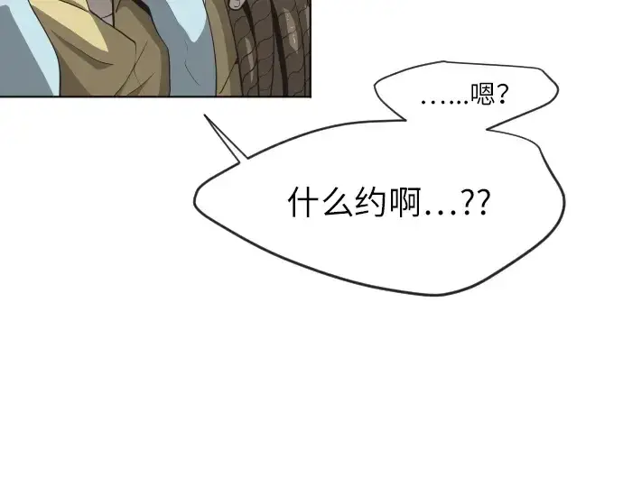 《超人的时代》第二季 第4话图245