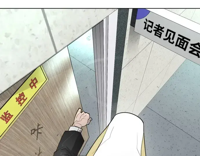 《超人的时代》第二季 第4话图247