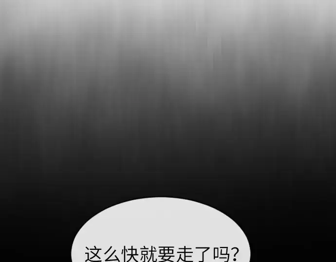 《超人的时代》第二季 第4话图29