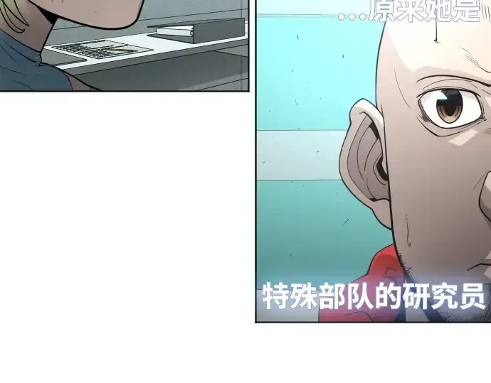 《超人的时代》第二季 第4话图46