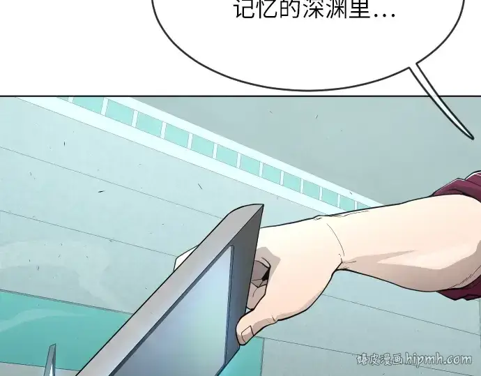《超人的时代》第二季 第4话图48
