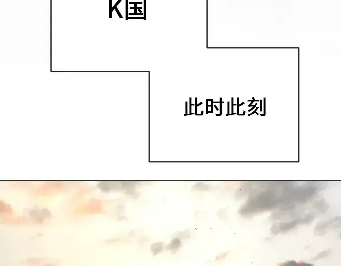 《超人的时代》第二季 第4话图60