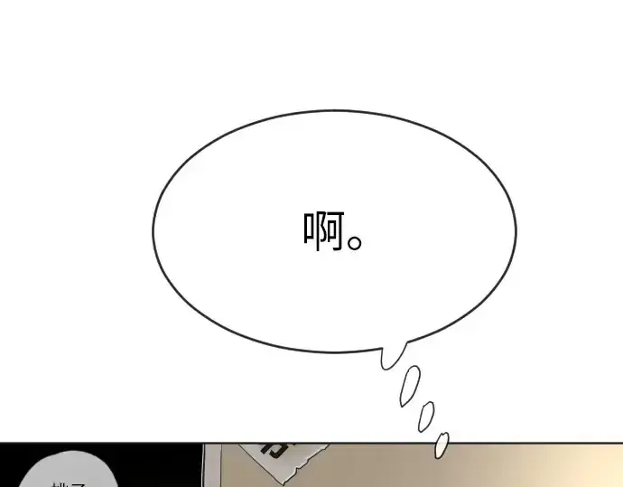 《超人的时代》第二季 第4话图63