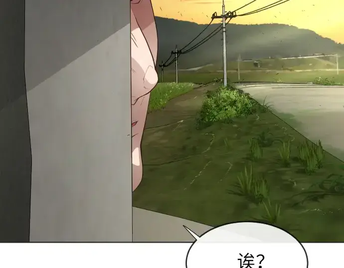 《超人的时代》第二季 第4话图98