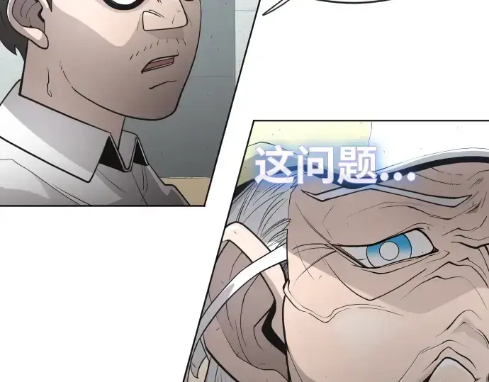 《超人的时代》第二季 第5话图107