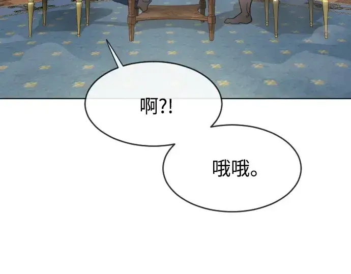 《超人的时代》第二季 第5话图121