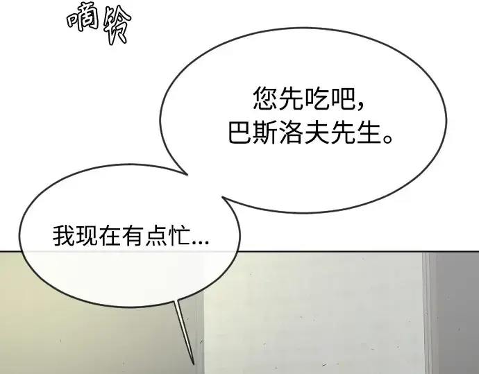 《超人的时代》第二季 第5话图122