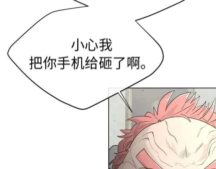 《超人的时代》第二季 第5话图125