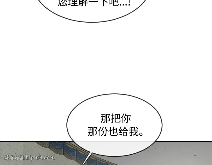 《超人的时代》第二季 第5话图128