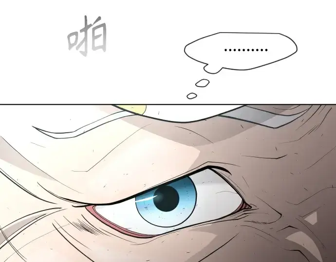 《超人的时代》第二季 第5话图14