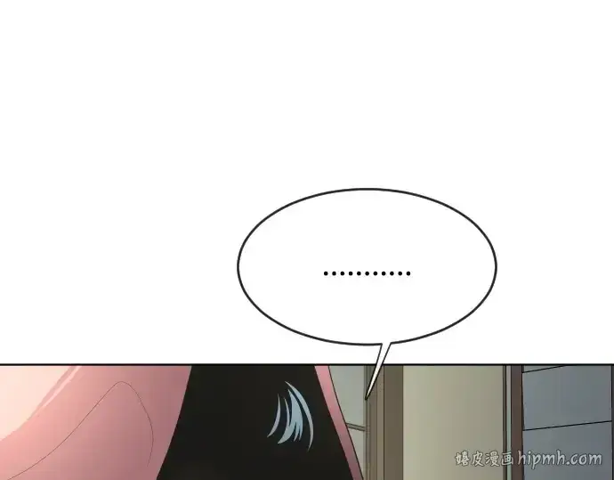 《超人的时代》第二季 第5话图144
