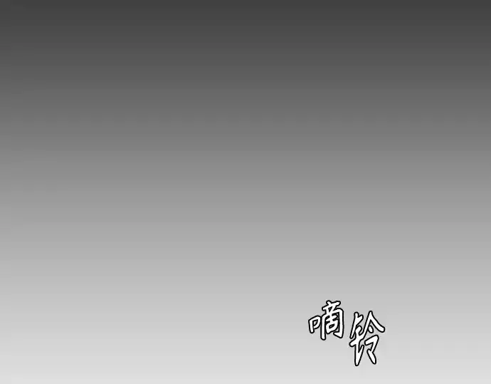 《超人的时代》第二季 第5话图146