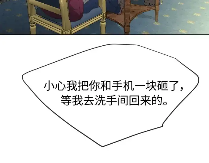 《超人的时代》第二季 第5话图155