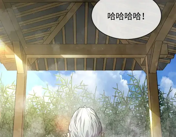 《超人的时代》第二季 第5话图165