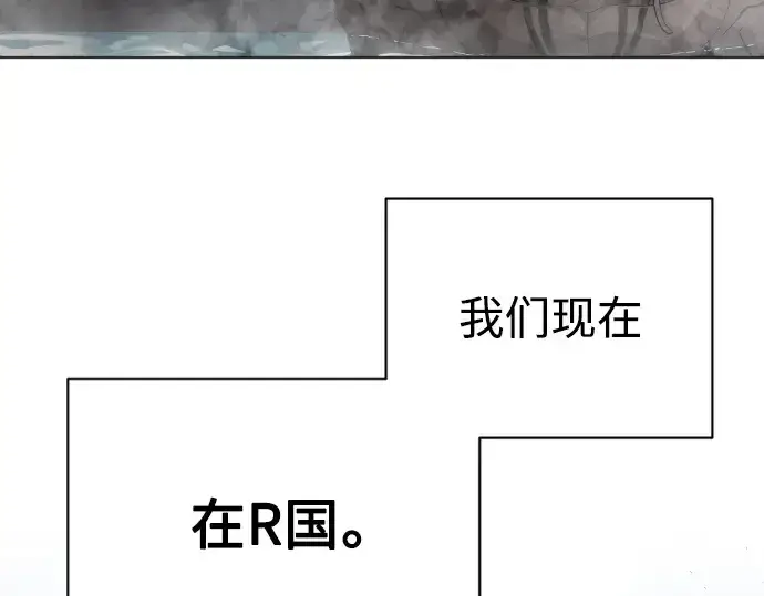 《超人的时代》第二季 第5话图170