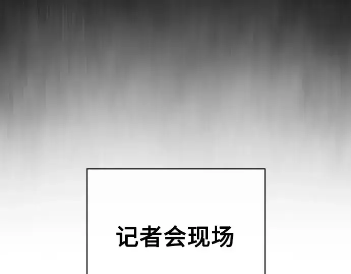 《超人的时代》第二季 第5话图174