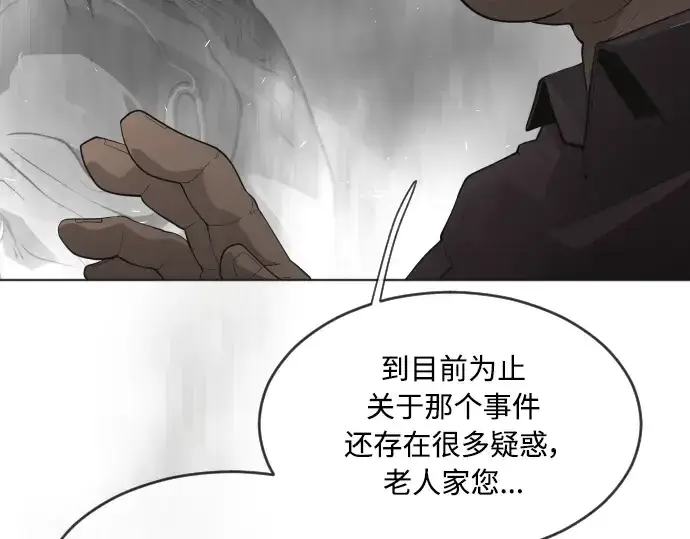 《超人的时代》第二季 第5话图189