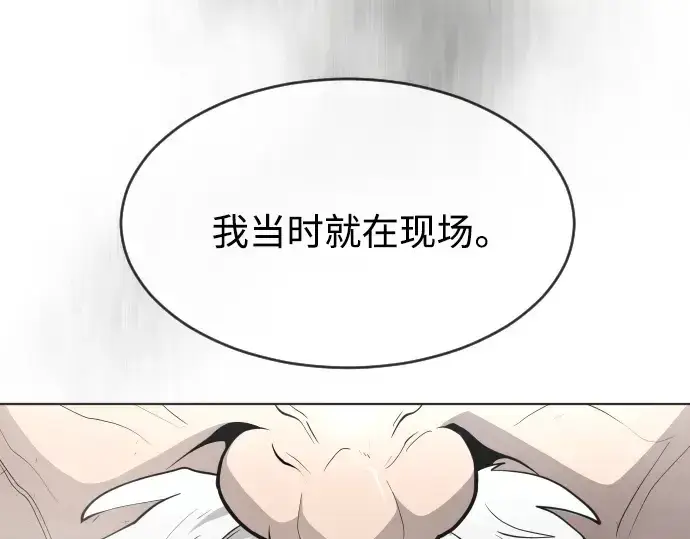 《超人的时代》第二季 第5话图196