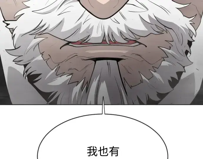 《超人的时代》第二季 第5话图197