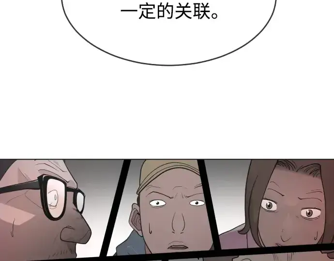 《超人的时代》第二季 第5话图198