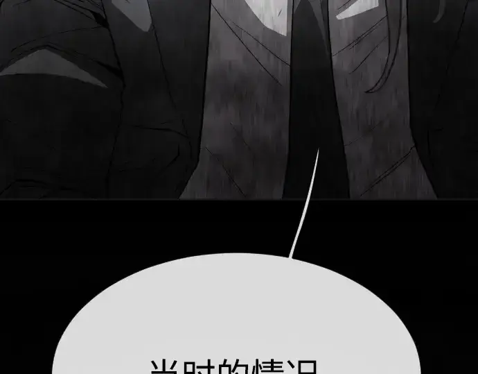 《超人的时代》第二季 第5话图203