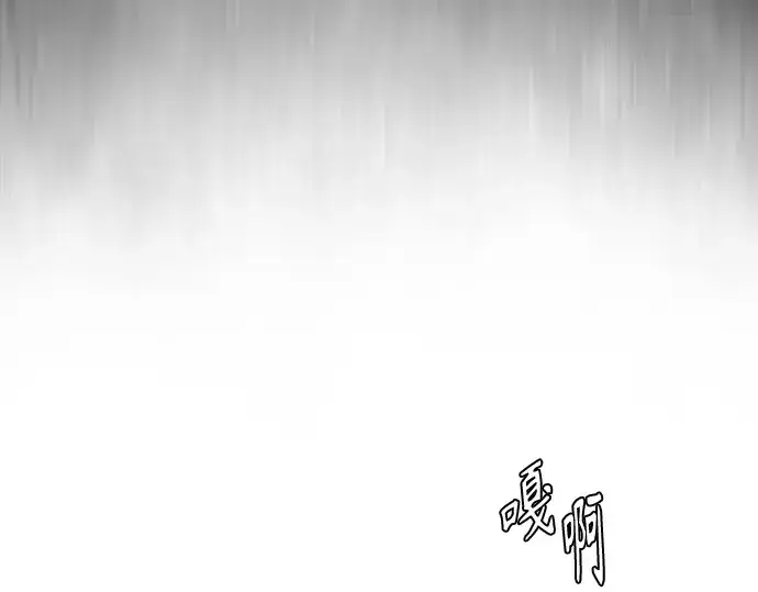 《超人的时代》第二季 第5话图205