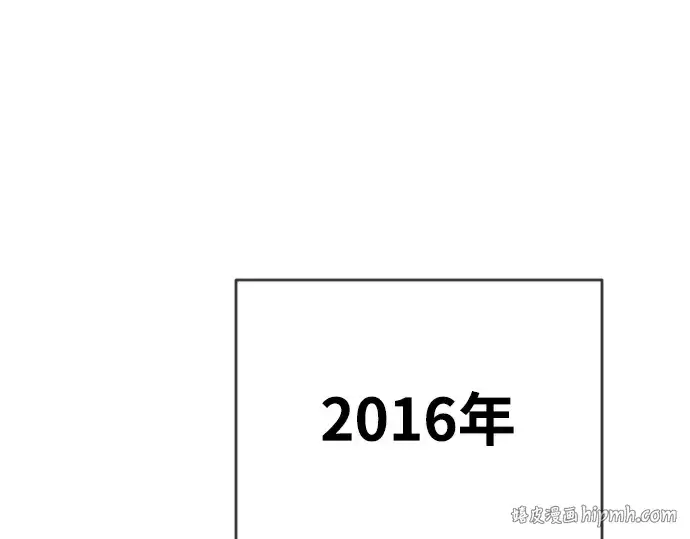 《超人的时代》第二季 第5话图208