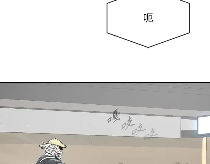 《超人的时代》第二季 第5话图21