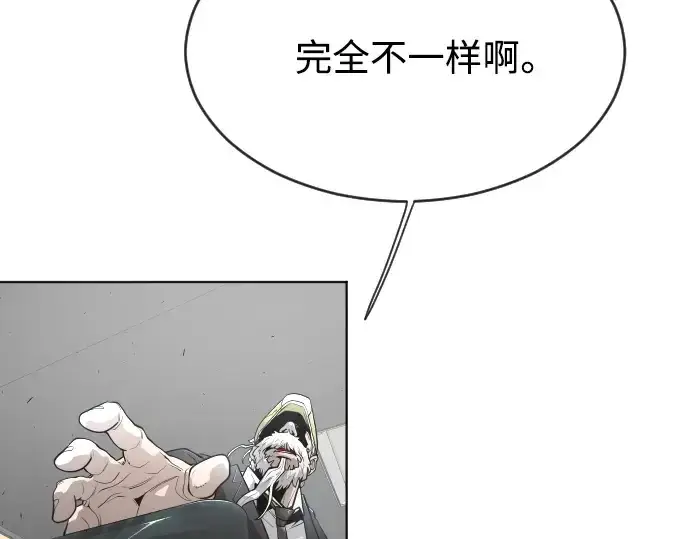《超人的时代》第二季 第5话图26