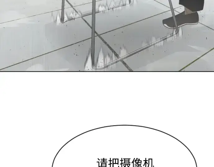 《超人的时代》第二季 第5话图31