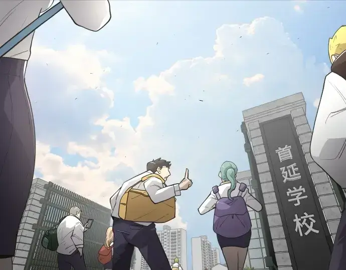 《超人的时代》第二季 第5话图45