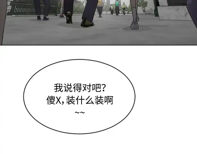 《超人的时代》第二季 第5话图46