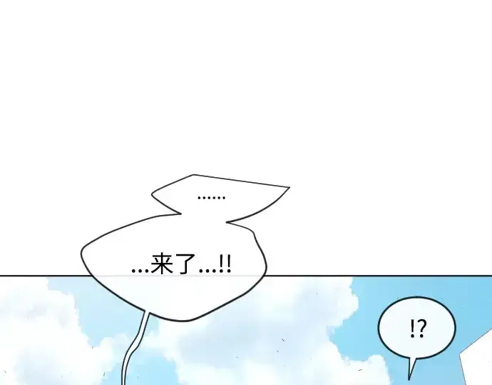 《超人的时代》第二季 第5话图50