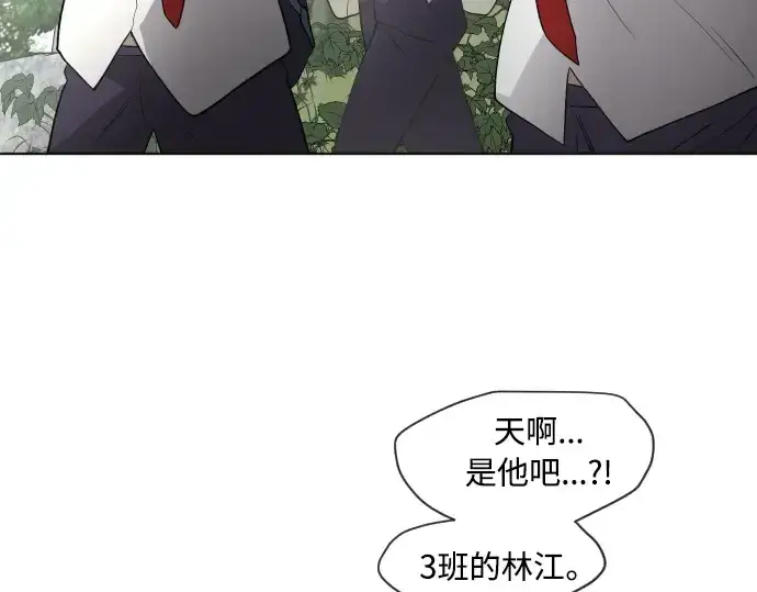 《超人的时代》第二季 第5话图52