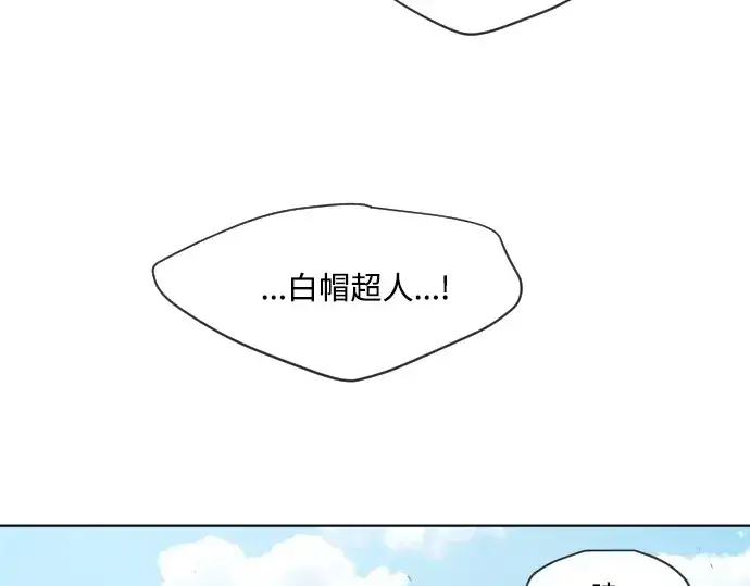 《超人的时代》第二季 第5话图53