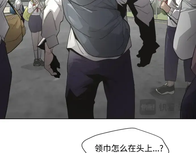 《超人的时代》第二季 第5话图55