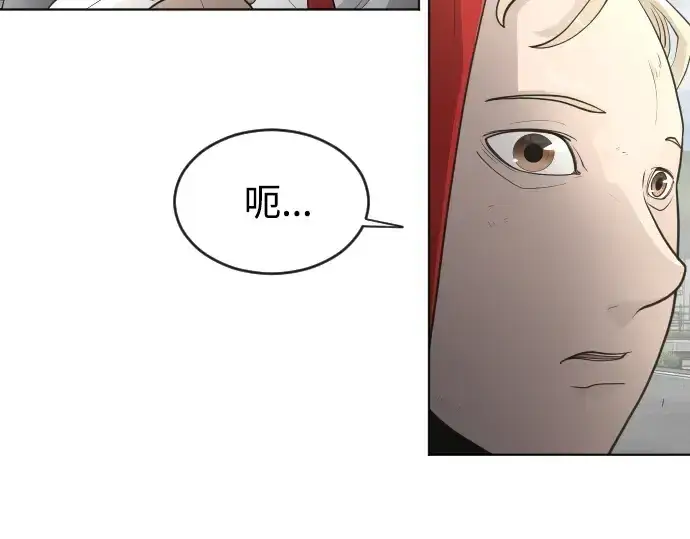 《超人的时代》第二季 第5话图67