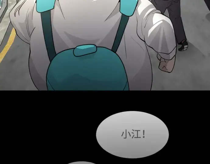 《超人的时代》第二季 第5话图79