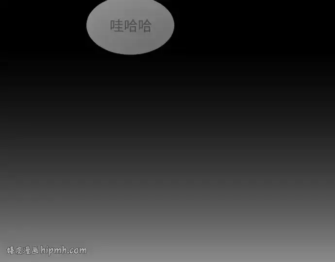 《超人的时代》第二季 第5话图80