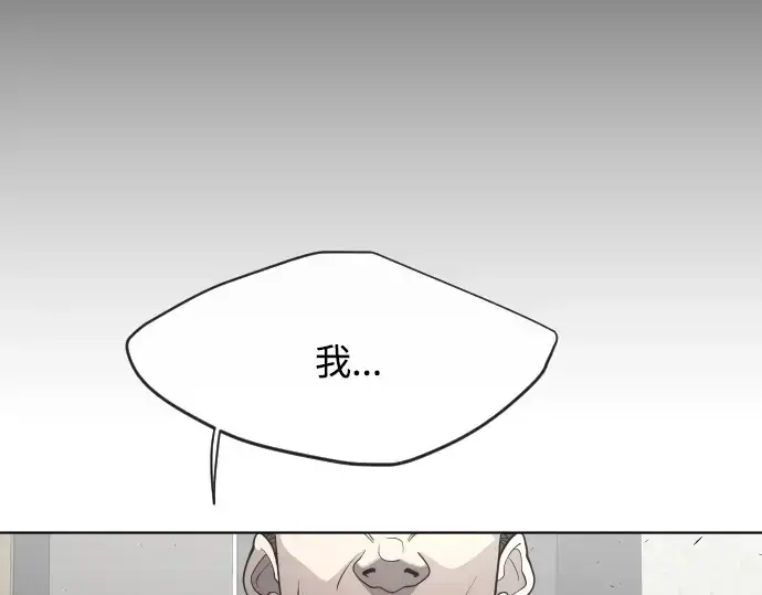 《超人的时代》第二季 第5话图81