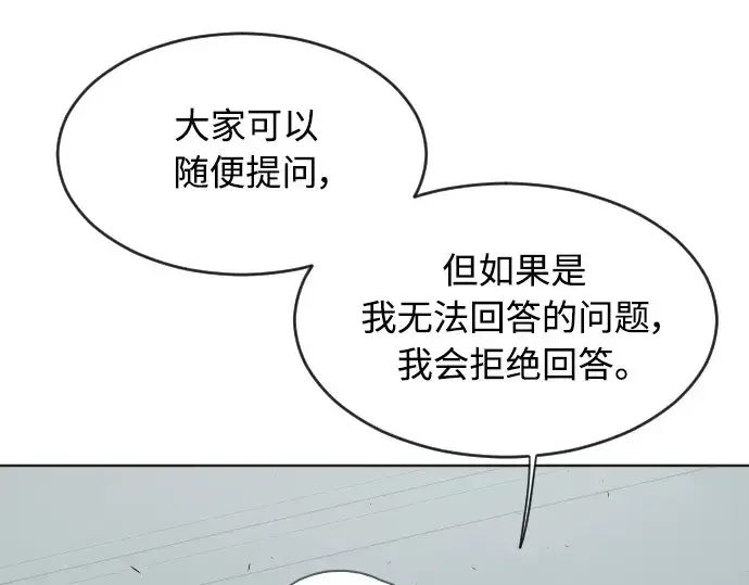 《超人的时代》第二季 第5话图90