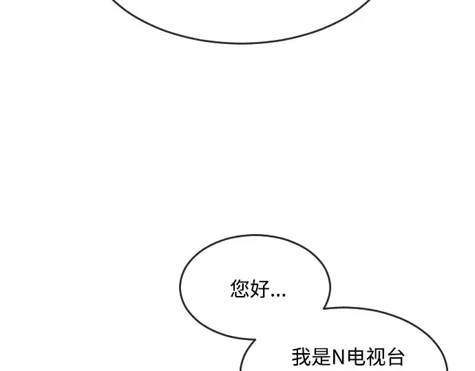 《超人的时代》第二季 第5话图93