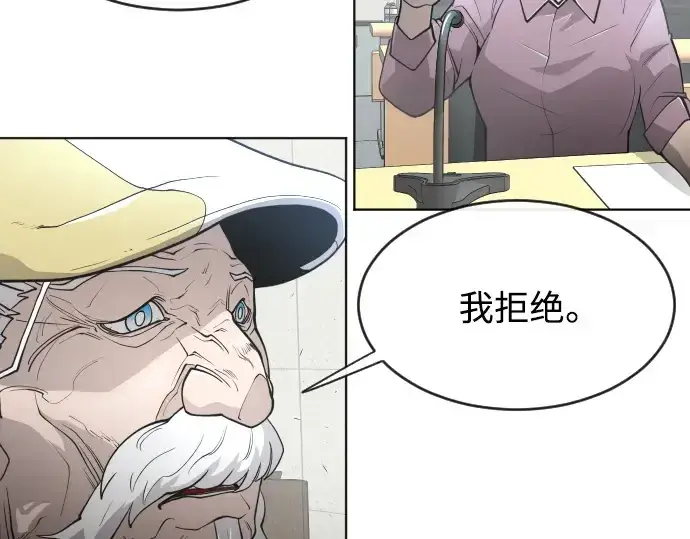 《超人的时代》第二季 第5话图95