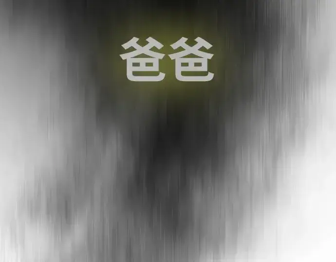 《超人的时代》第二季 第6话图103