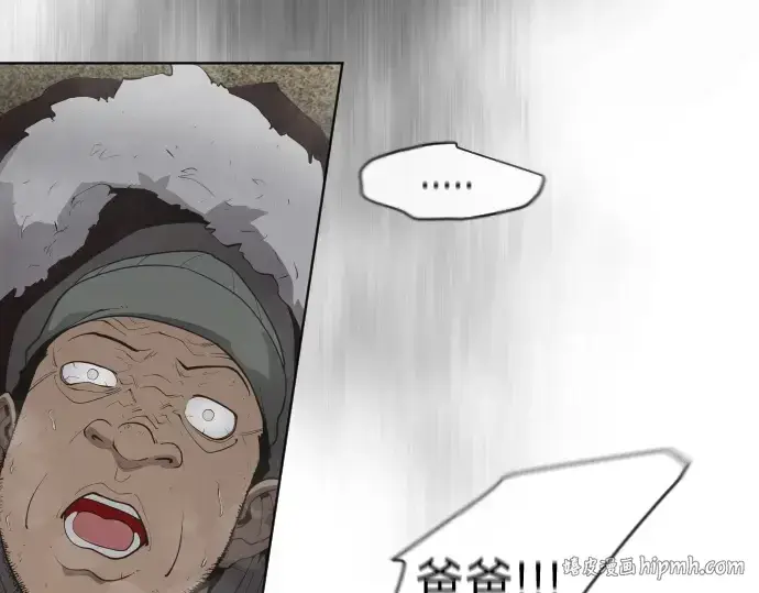 《超人的时代》第二季 第6话图104