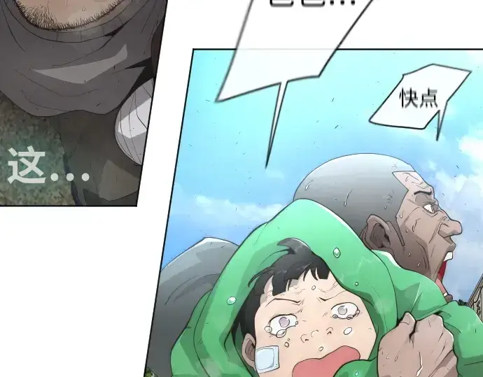 《超人的时代》第二季 第6话图105