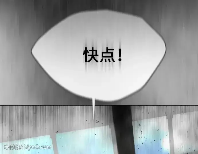 《超人的时代》第二季 第6话图112