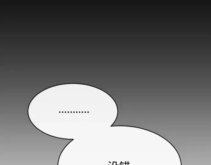 《超人的时代》第二季 第6话图119