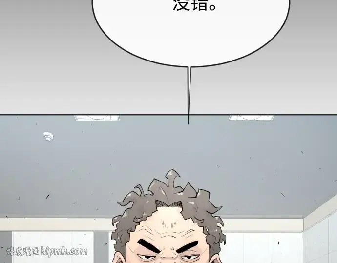 《超人的时代》第二季 第6话图120