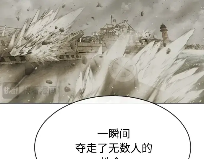 《超人的时代》第二季 第6话图125